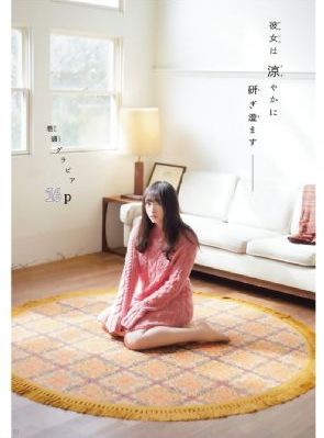 草莓视频在线免费观看_HD免费观看